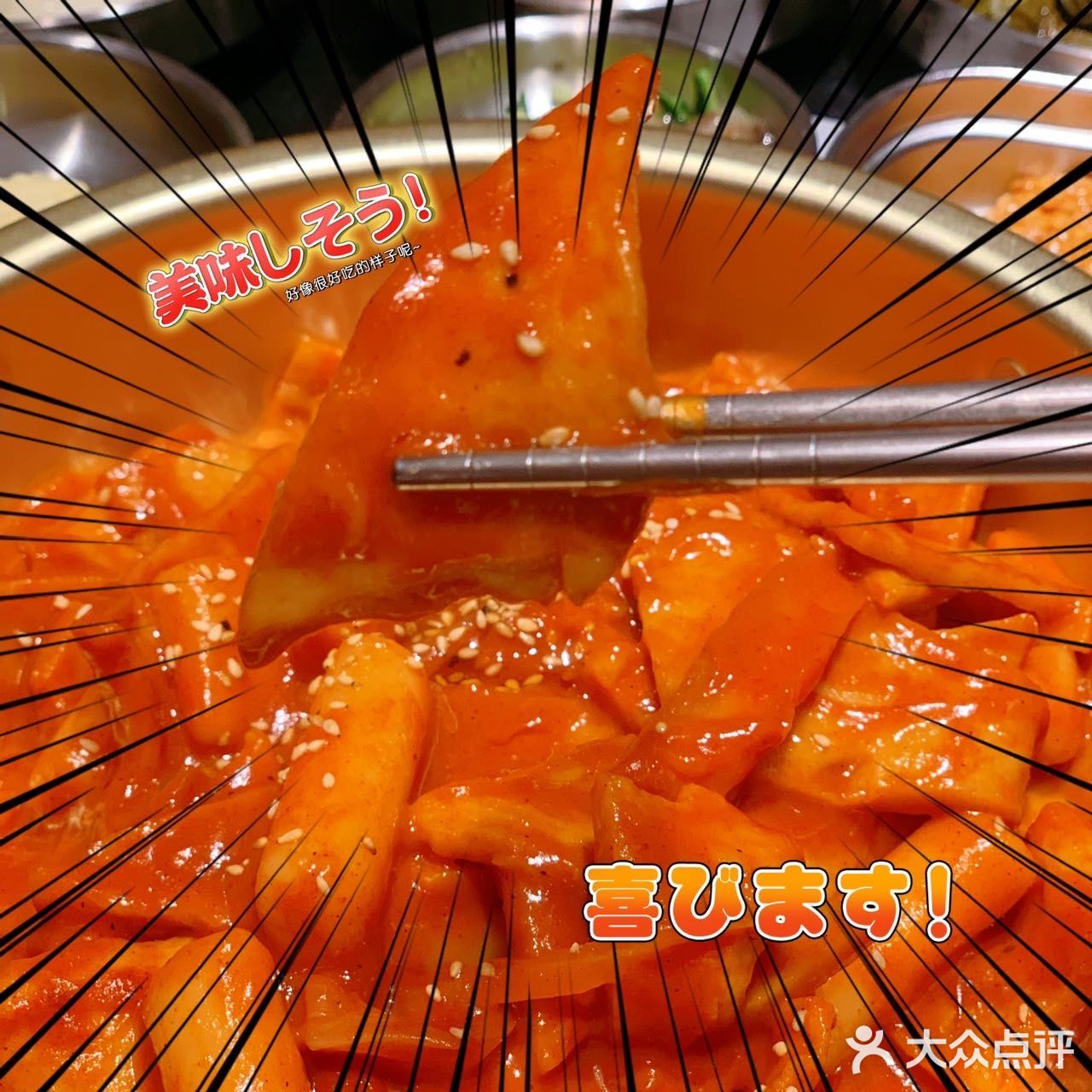 一家超好吃❗️不用动手👋韩式烤肉🥩
