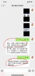 -爱儿美儿童摄影(奥森公园店)