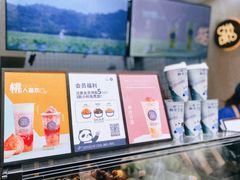 -茶百道(太原茂业天地店)