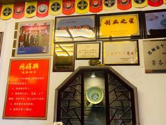 -同得兴 Since·1995 传统苏式面馆(十全街店)