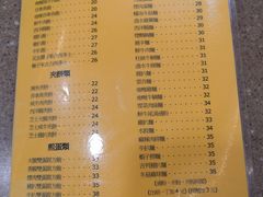 -喜莲咖啡