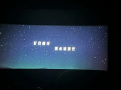 -SFC动漫主题影院(美罗城店)