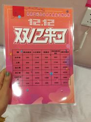 -晶奕空间专业脱毛连锁机构