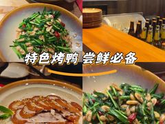 -青年公社烤鸭(蜀山万象汇店)