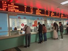 -常州市第一人民医院