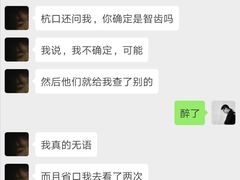 -浙江大学医学院附属口腔医院湖滨（延安）院区