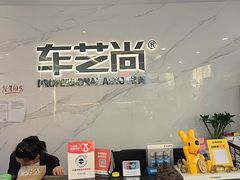 -车艺尚上海龙膜隐形车衣汽车贴膜旗舰店
