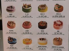 -LE SAPHIR 莎菲尔菓子(和兴店)