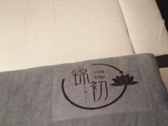 -锦初·禅意4K影院式足道·新中式SPA(茂业天地店)