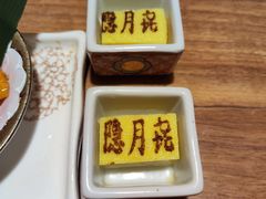玉子烧-隐月· 㐂和食屋(芝罘万达公馆店)