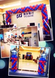 -波乐气球派对用品商店·生日布置·礼品集合店