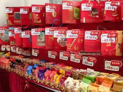-鼎丰真(越野路店)