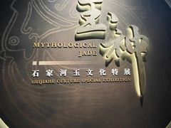 -盘龙城遗址博物院