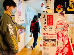 -帝京日语(春熙路旗舰校区)