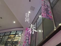 -鹏欣水游城