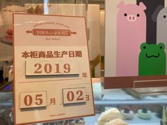 -多乐之日(五道口店)