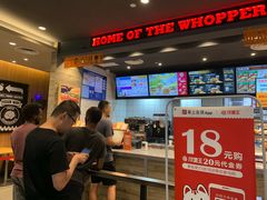 -汉堡王(EAC欧美中心店)