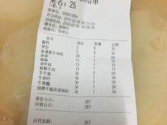 账单-牛一煲美食(江高店)
