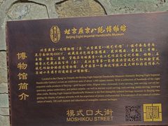 -承恩寺