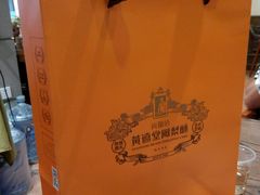 -黄远堂凤梨酥·伴手礼(中山路六店)