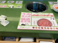 -一围肥牛肉小火锅(佳兆业广场店)