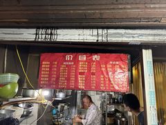 -老太皮肚面