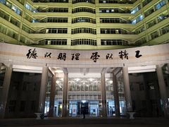 -北京理工大学新食堂