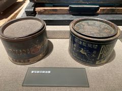 -中国近现代新闻出版博物馆