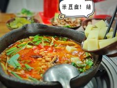 -笔记安顺夺夺粉火锅