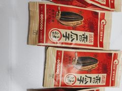 -赵一鸣零食(广州荔湾路店)