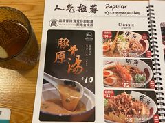 -雷门拉面·现熬骨汤(凯德来福士店)