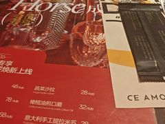 -C'è Amore 爱意(盛京大奥莱店)