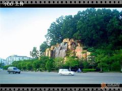云浮风光-云浮市迎宾馆·餐饮部