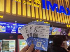 -万达影城(常熟IMAX店)