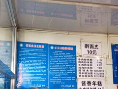 -玲玲米粉·新疆现炒米粉(大十字总店)