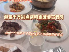 -粤珍轩.创始店.始于2001(含光门店)