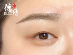 -德绣·机器野生眉发际线·美瞳线半永久