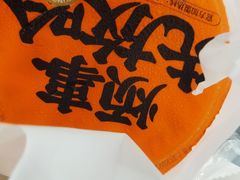 -放哈·甜醅子奶茶创造者(西站店·非遗剪纸主题)