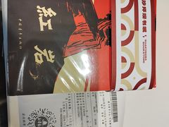 -新华书店(恒鑫大厦店)