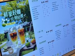 -CoCo都可(文星广场店)