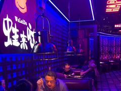 -蛙来哒(汇一城黑金冠店)