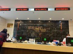 -瑞慈体检上海徐汇机构