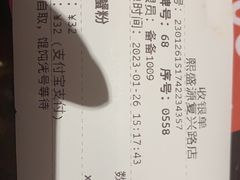 -熙盛源(复兴路店)