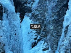 -暖泉古镇