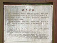 -南武当山景区