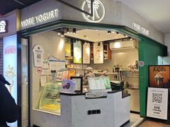 -茉酸奶(松江开元地中海店)