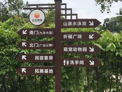 -谷丰健康凤贤居酒家