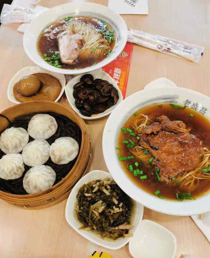 老盛昌汤包(真光店)-"为了打第三针疫苗,必须吃得饱饱哒,来老盛.