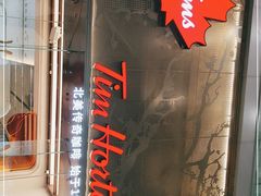 门面-Tims天好咖啡(河西万象城店)