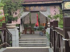 -太白山御龙湾温泉